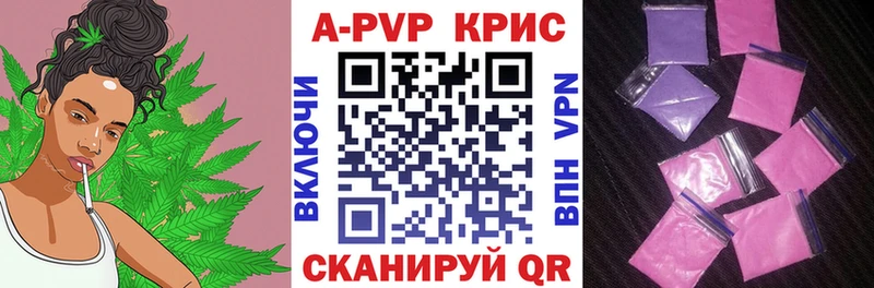 Хочу наркоту Ртищево ГАШИШ KRAKEN ССЫЛКА МЕФ А ПВП