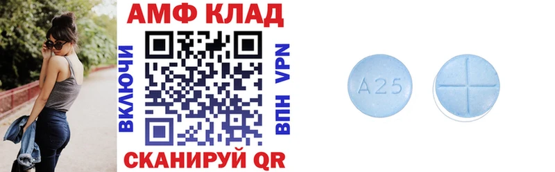 где продают наркотики  Ртищево  Амфетамин Розовый 