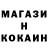 Кетамин VHQ Anti Pedik