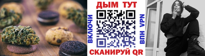 Cannafood марихуана Ртищево