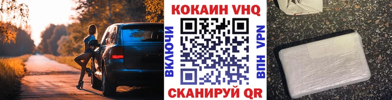 OMG tor  Ртищево  КОКАИН 97% 