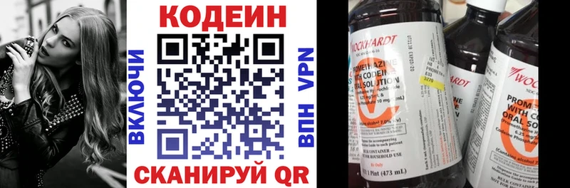 где можно купить наркотик  гидра маркетплейс  Кодеиновый сироп Lean напиток Lean (лин)  Ртищево 