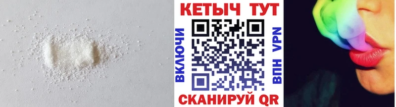 нарко площадка телеграм  Ртищево  КЕТАМИН VHQ 