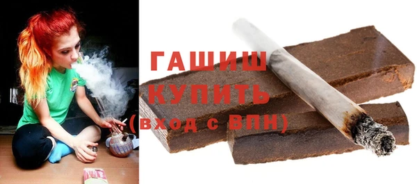 соль ск Абдулино