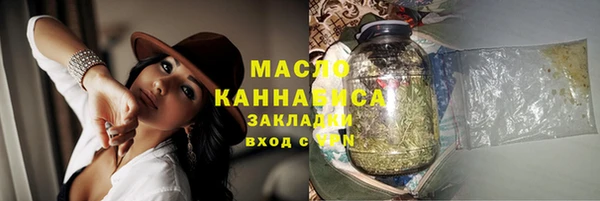 ГАЛЛЮЦИНОГЕННЫЕ ГРИБЫ Абаза