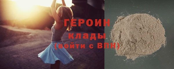 бошки Алексин