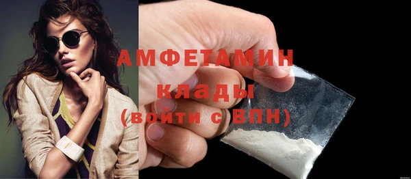 соль ск Абдулино
