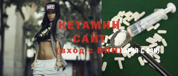 соль ск Абдулино