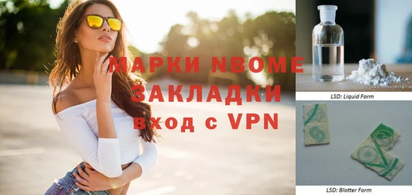 герыч Абинск