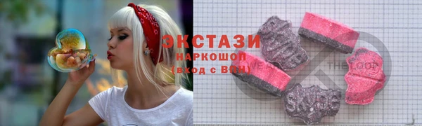 ГАЛЛЮЦИНОГЕННЫЕ ГРИБЫ Абаза