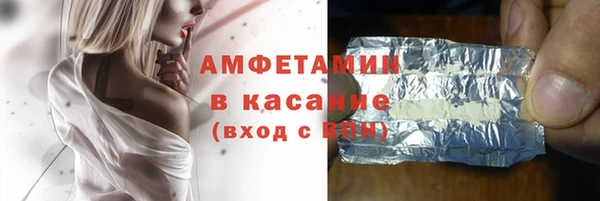 ГАЛЛЮЦИНОГЕННЫЕ ГРИБЫ Абаза