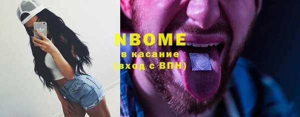 соль ск Абдулино