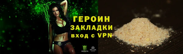 герыч Абинск
