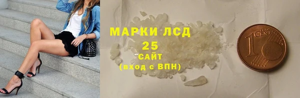 соль ск Абдулино