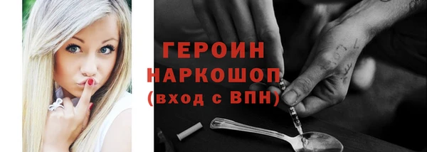 ГАЛЛЮЦИНОГЕННЫЕ ГРИБЫ Абаза