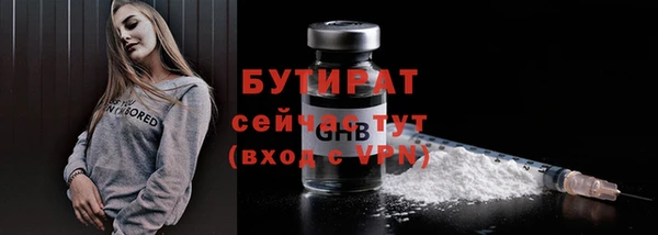соль ск Абдулино