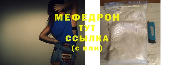 соль ск Абдулино