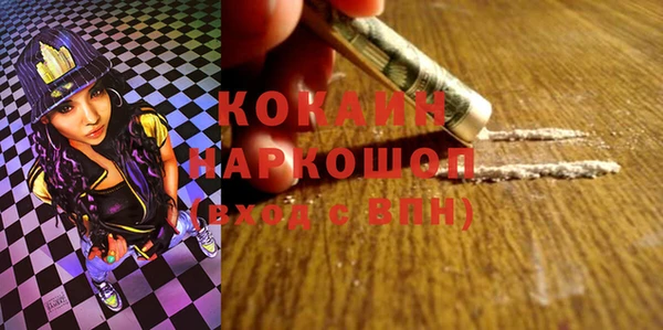 соль ск Абдулино