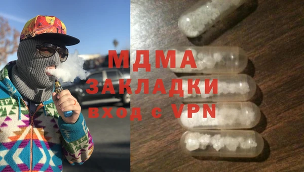 герыч Абинск