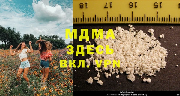 герыч Абинск