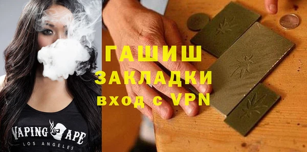 соль ск Абдулино