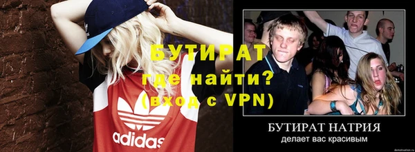 соль ск Абдулино