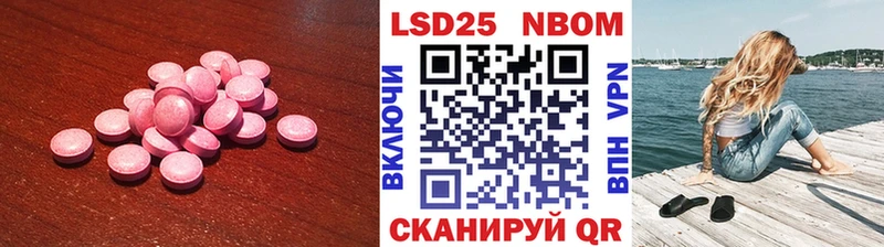 ЛСД экстази кислота  как найти наркотики  Ртищево 