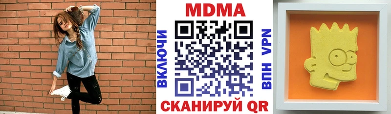 MDMA кристаллы магазин продажи наркотиков MEGA ССЫЛКА Ртищево