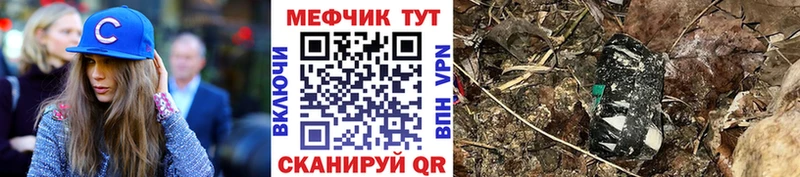даркнет сайт  МЕГА   МЕФ кристаллы  Ртищево 