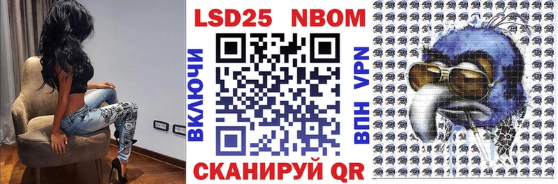 Наркотические марки 1,8мг  Ртищево 