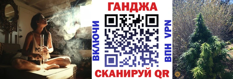 Бошки Шишки конопля  Ртищево 